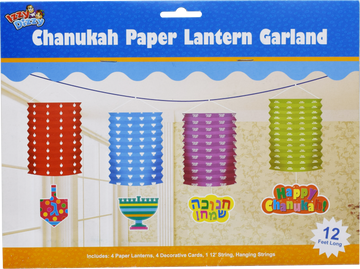 Izzy 'n' Dizzy Chanukah paper lantern garland package with four lanterns