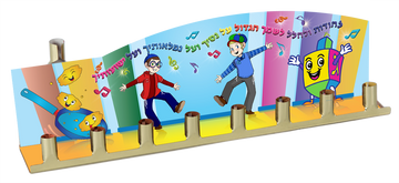 Izzy 'n' Dizzy tin menorah with a curved printed panel of children and a dreidel, holders along the front