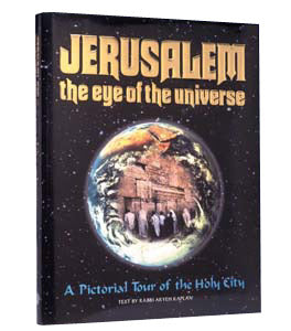 Jerusalem Eye Of The Universe - Illustrated Gift Editon — by Rabbi Aryeh Kaplan | Judaica Square Lakewood