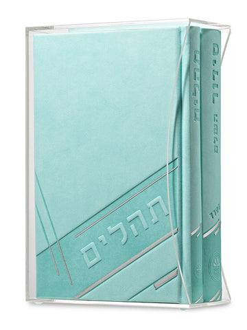 Front cover of the aqua Siddur and Tehillim set in lucite box