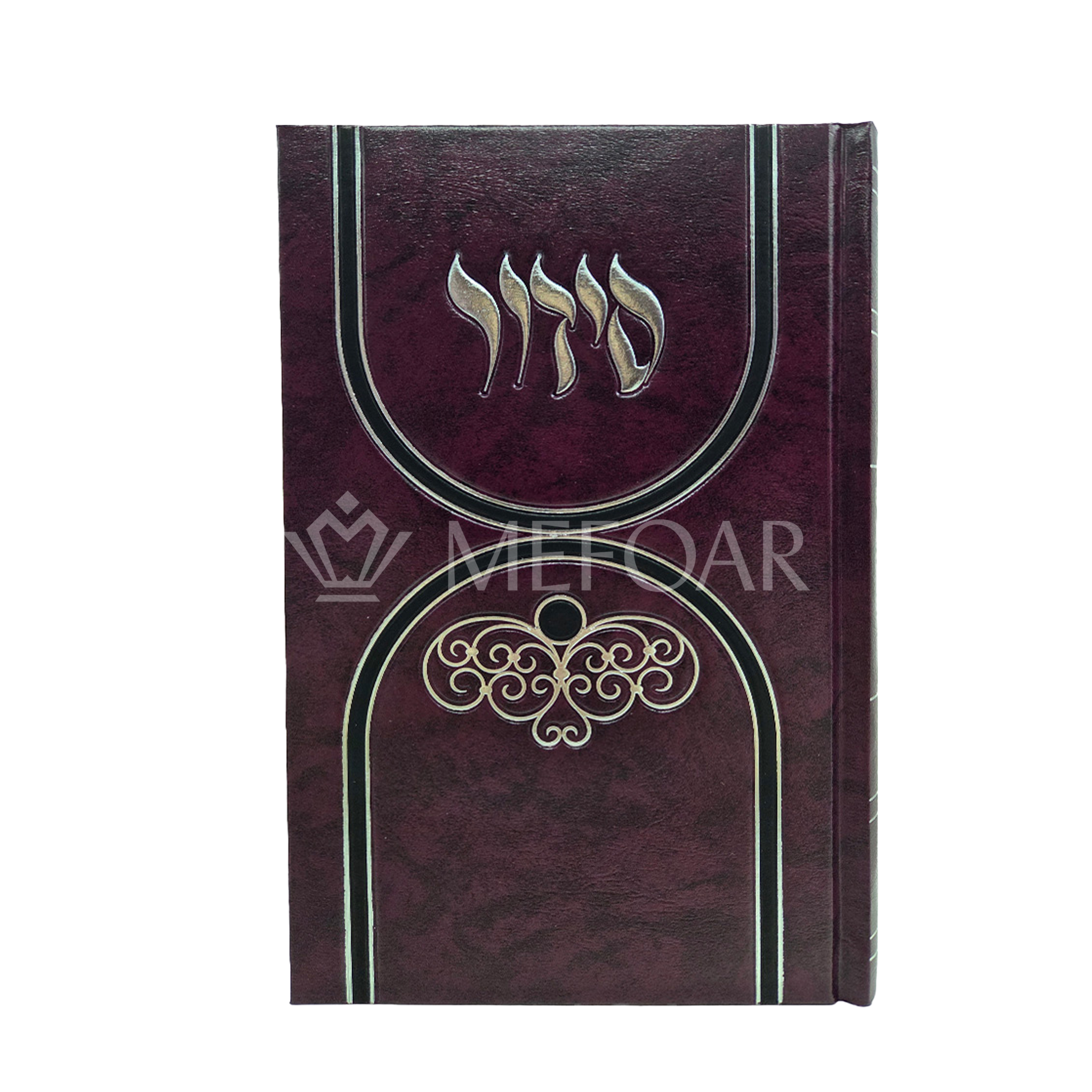 Mefoar Kaftor Siddur SET OF 14 - Judaica Accessories