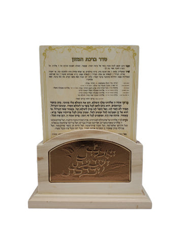 The natural wood magnetic bencher holder