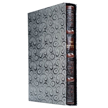 The medium antique leather Tehillim, embossed in Antique Brown with its box
