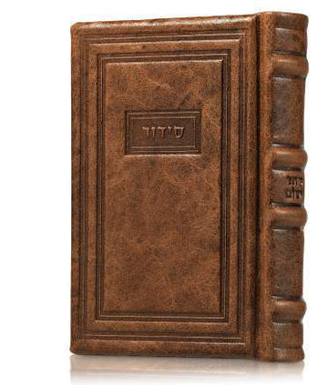 Kaftor V’Ferach medium Sefard Siddur with a camel antique-border leather cover