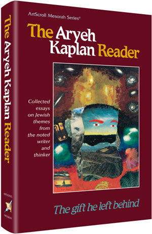 Aryeh Kaplan Reader — by Rabbi Aryeh Kaplan | Judaica Square Lakewood