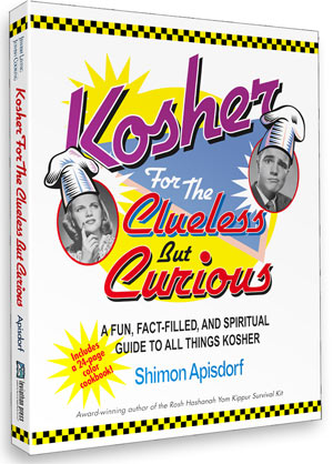 Kosher for the Clueless but Curious — paperback | Judaica Square Lakewood