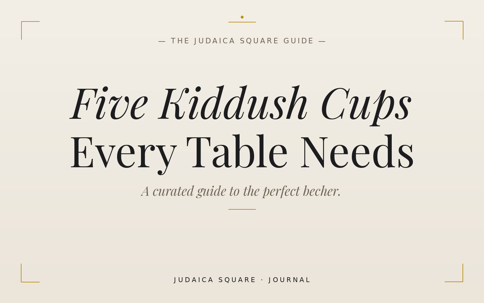 Kiddush Book Specials
