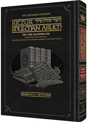 Kleinman Edition Kitzur Shulchan Aruch Code of Jewish Law Vol 2 Chapters 35-71 | Judaica Square Lakewood