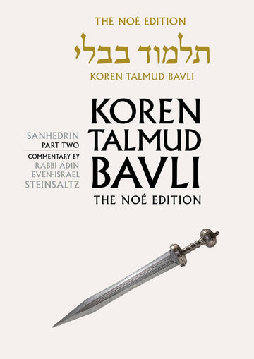 Koren Talmud Bavli Standard (Color) V30 Sanhedrin Part 2 (BK-KTBC30)