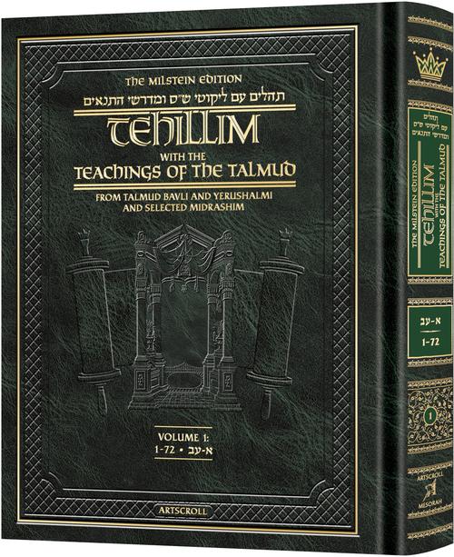 Milstein Edition Tehillim with the Teachings of the Talmud - Volume 1 (Psalms 1-72) — Gemara | Judaica Square Lakewood