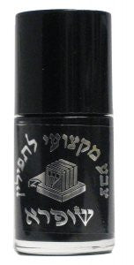 Tefillin Paint (TF-PAINT)