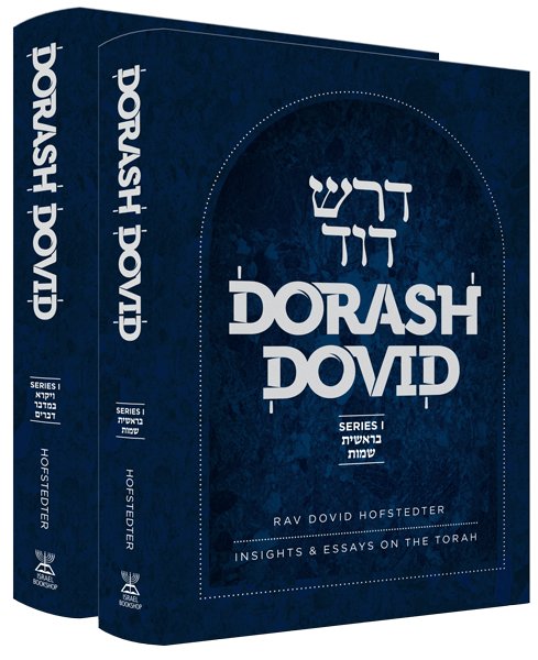Dorash Dovid on the Torah: 2 Volume Slipcased Set (English)