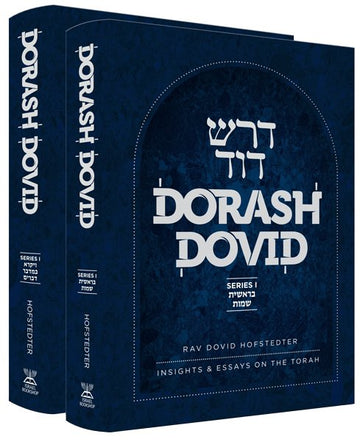 Front cover of Dorash Dovid on the Torah: 2 Volume Slipcased Set (English): Insights and Essays on the Torah by Rabbi Dovid Hofstedter