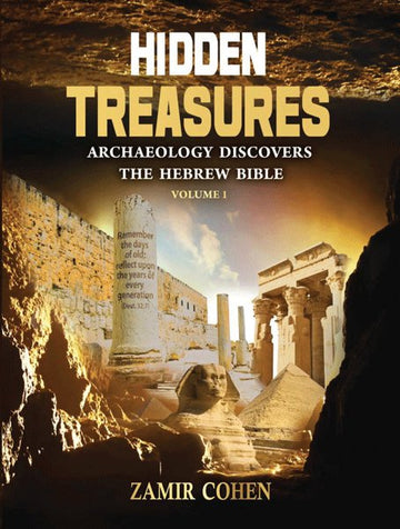 Front cover of Hidden Treasures Vol. 1: Archaeology Discovers The Hebrew Bible by Rabbi Zamir Cohen
