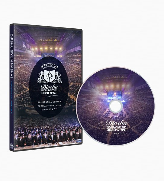 Dirshu World Siyum 2020 DVD