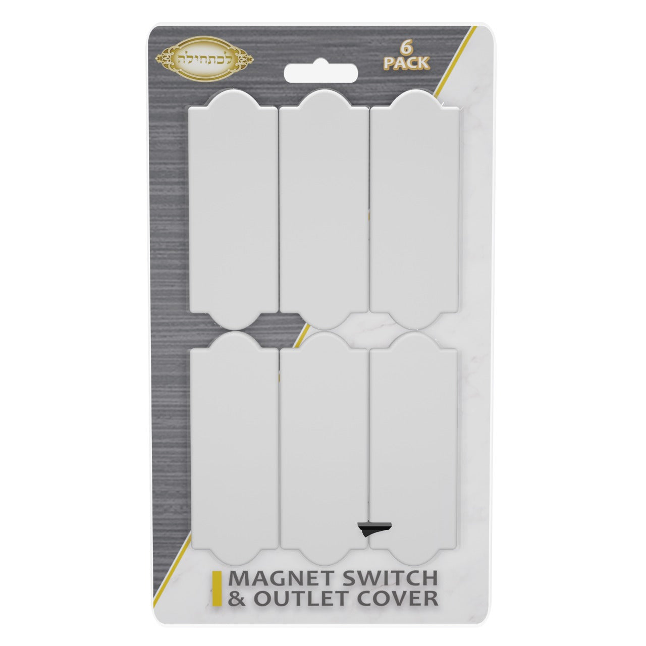 Light Switch Cover — toy | Judaica Square Lakewood