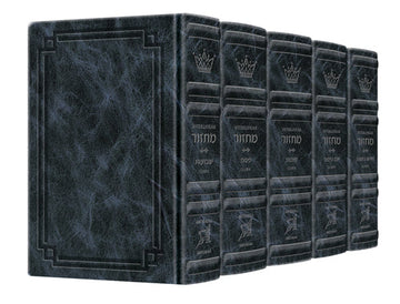 Navy Signature Leather covering all five full-size volumes of the Hebrew-English Nusach Sefard machzor