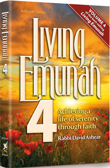 Living Emunah volume 4 by Rabbi David Ashear, faith over fear across 288 hardcover pages