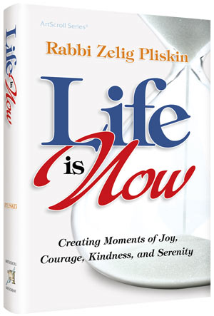 Life is Now — by Rabbi Zelig Pliskin | Judaica Square Lakewood