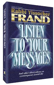 Listen To Your Messages — by Rabbi Yissocher Frand | Judaica Square Lakewood