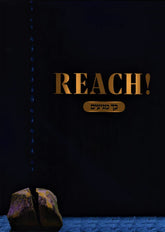 Reach!
