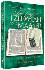 The Laws of Tzedakah and Maaser — by Rabbi Shimon Taub | Judaica Square Lakewood