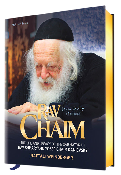 Rav Chaim Gift Edition — by Naftali Weinberger | Judaica Square Lakewood