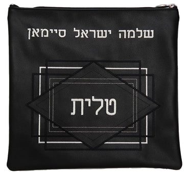 Prestige Leather Tallit & Tefillin Bag — Geometric & Diamond Design, Traditional Collection (450A-BK)
