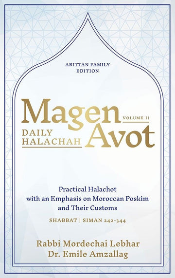 Magen Avot, Shabbat — 3D view hardcover | Judaica Square Lakewood
