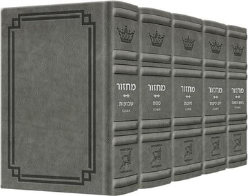 Glacier grey Signature Leather binding the full-size five-volume Ashkenaz Hebrew and English machzor