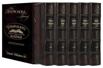 Two-tone hand-tooled Yerushalayim leather on the five-volume Sefard machzor, 5.13 by 8.13 inches