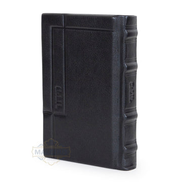 Malchut antique black Tefillah BeKavanah Siddur #1567, closed cover view