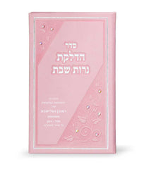 Oblong Candle Lighting