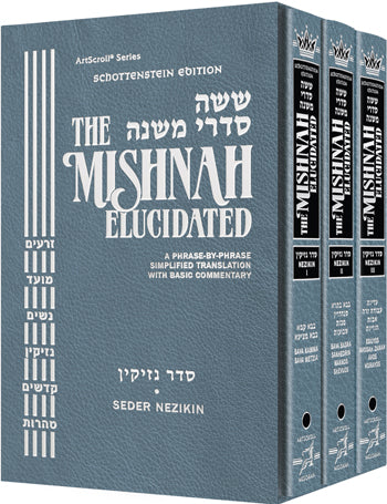 Schottenstein Edition of the Mishnah Elucidated - Seder Nezikin 3 Volume Set — Slipcased | Judaica Square Lakewood