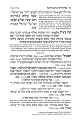 Artscroll Hebrew Machzor With English Instructions: 5 Volume Set - Full Size - Hardcover