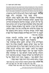 Artscroll Hebrew Machzor With English Instructions: 5 Volume Set - Full Size - Hardcover