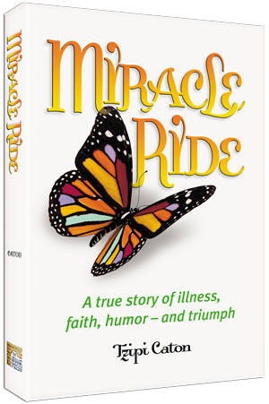 Miracle Ride — by Tzipi Caton | Judaica Square Lakewood