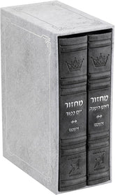 Machzor 2 Vol. Hebrew English Mid Size Ashkenaz Faux Leather - Grey