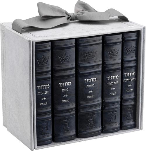 Machzor 5 Vol. Hebrew English Mid Size Ashkenaz Faux Leather - Navy - ArtScroll | Judaica Square
