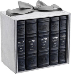 Machzor 5 Vol. Hebrew English Mid Size Ashkenaz Faux Leather - Navy