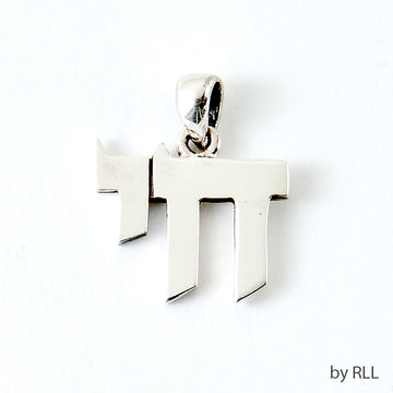 Rite Lite Modern Chai Pendant, Sterling Silver, 0.75 Inch
