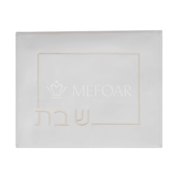Modern Leather-Look Shabbos Challah Cover