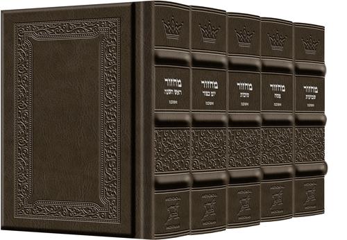 Machzor 5 Vol Pocket Slipcased Set Ashkenaz Yerushalayim Hand-Tooled Grey Leather - ArtScroll | Judaica Square