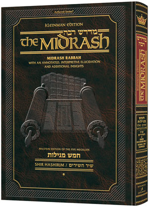 Kleinman Ed Midrash Rabbah: Megillas Shir HaShirim Volume 1 — Chumash | Judaica Square Lakewood