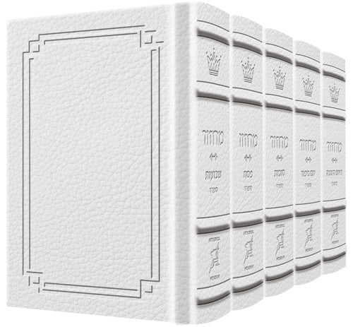 Signature Leather Collection Sefard Hebrew/English Full-Size 5 Vol Machzor Set White — Leather | Judaica Square Lakewood