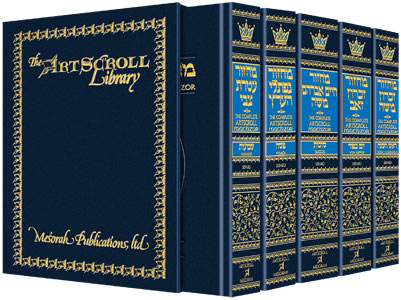 Machzor 5 Vol Slipcased Set - Pocket - Sefard — by Rabbi Nosson Scherman | Judaica Square Lakewood