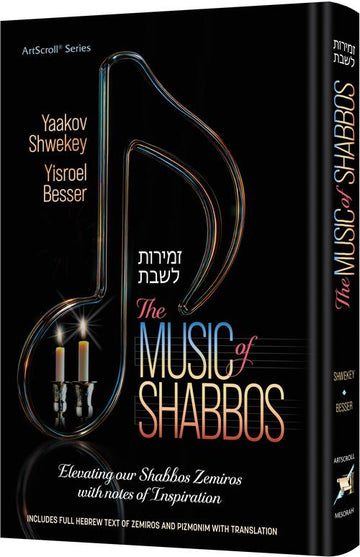 The Music of Shabbos, over 100 zemiros retold by Yisroel Besser with Yaakov Shwekey, 320-page hardcover