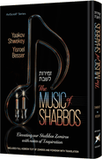 The Music of Shabbos
