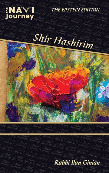 Navi Journey, Shir Hashirim — front cover hardcover | Judaica Square Lakewood