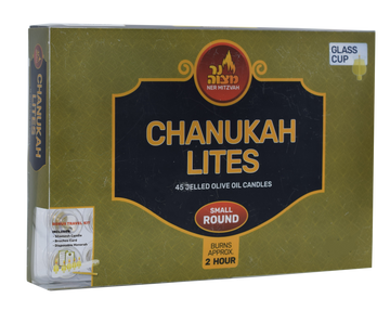 Ner Mitzvah Chanukah Lites Small Round box of 45 jelled olive oil candles